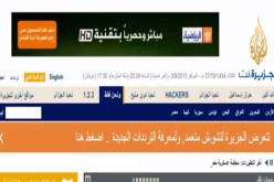 هـاكر جزائري يخترق موقعي الجـزيرة والعربية ويدون اسمه وعبارة تحيا الجزائر
