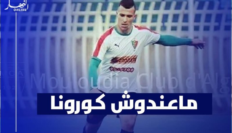 ألماس :”هذه حقيقة إصابة حداد بفيروس كورونا”
