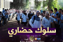 صورة لتلاميذ متقنة القليعة يصفقون على أساتذتهم