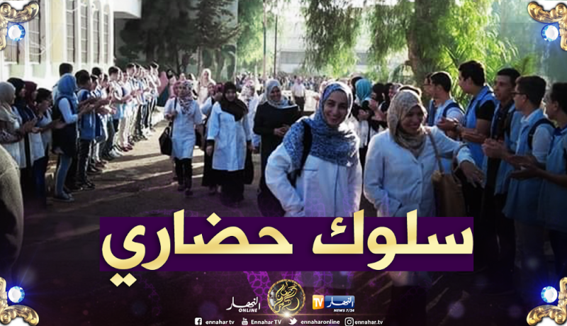 صورة لتلاميذ متقنة القليعة يصفقون على أساتذتهم