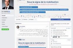 حداد «يعرض» أويحيى على الفايسبوك