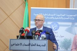 بالصور.. وزير العمل يؤكّد على تفعيل دور الوقاية من المخاطر المهنية في العمل