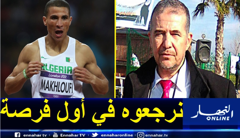 رئيس اتحادية ألعاب القوى يوضح بخصوص قضية مخلوفي