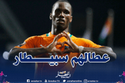 بالصور.. دروغبا يساعد كوديفوار في مكافحة كورونا