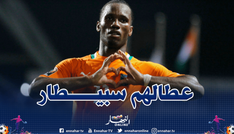 بالصور.. دروغبا يساعد كوديفوار في مكافحة كورونا