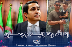 الوزير خالدي يعزي عائلة لعسلوني في وفاة الإبن رسيم