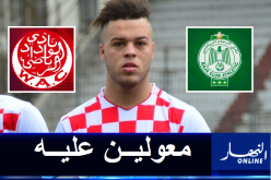 بوشار محل إهتمام الوداد والرجاء