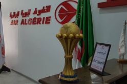 بالصور.. كأس إفريقيا تحط الرحال بمقر الخطوط الجوية الجزائرية