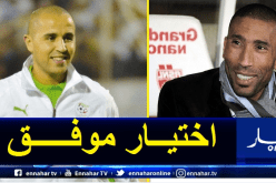 وادو يدعم الفاف ويهنئ بوقرة