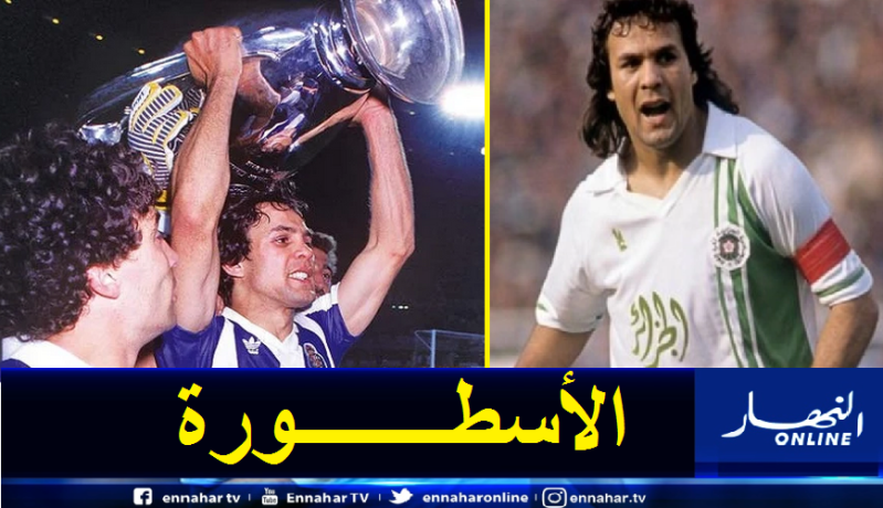 ماجر ينال الإعتراف ويدخل قائمة أفضل 100 لاعب لكل الأوقات