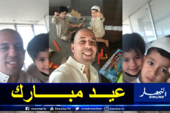 بالصور.. فيغولي يحتفل بعيد الفطر رفقة عائلته الصغيرة بالحلويات التركية