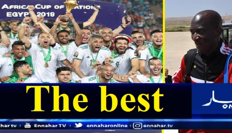 سادومبا: “الجزائر أقوى منتخب إفريقي”