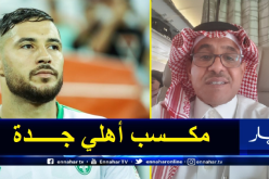 مساعد العمري: “الأهلي حريص على الحفاظ على مكتسباته بما فيها بلايلي”