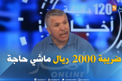 مواقي: ضريبة 2000 ريال لم تؤثر على المعتمرين