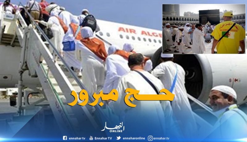 مغادرة أول فوج للحجاج نحو البقاع المقدسة من قسنطينة