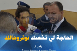 حطاب يفتتح الموسم الدراسي الرياضي ويعد بتوفير الإمكانيات اللازمة