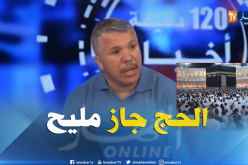 مواقي: خمس وكالات سياحية “مميزة” نظمت الحج والعمرة السنة الماضية