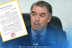 هذه هي تواريخ الإمتحانات الإستدراكية للأطباء المقيمين