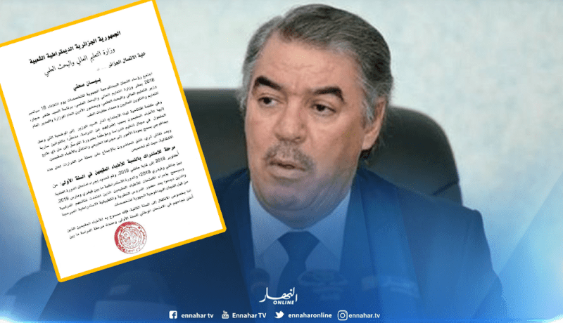 هذه هي تواريخ الإمتحانات الإستدراكية للأطباء المقيمين