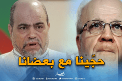 أبو جرة سلطاني: “مدلسي قدّم لي الدعم عندما كنت على رأس وزارة الإحصاء والاستشراف”