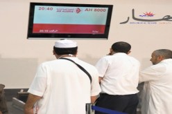 قريبة جنرال سعودي‮ ‬تحرڤ ‬مع الحجاج من الجزائر إلى جدة