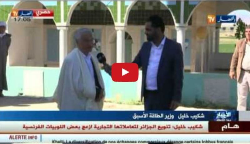 بالفيديو شكيب خليل: شعبية المسؤولين الفرنسيين تراجعت لذلك يبحثون عن استفزاز الجزائر