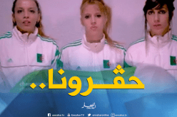 بالفيديو.. فضيحة في منتخب الكاراتي والمصارعات يستنجدن بالوزير حطاب