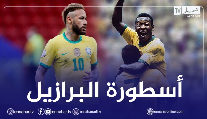 نيمار يقترب من تحطيم رقم “بيلي”