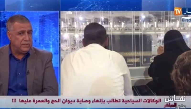 نقابة الوكالات السياحية تفجر فضيحة.. ديوان الحج والعمرة نهب الملايير دون أية وثيقة رسمية