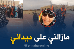 بالفيديو.. الحاجة فوق 70 سنة تجوز “باك sportif “