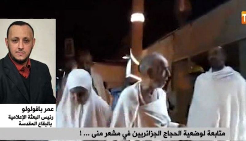 البعثة الجزائرية بالبقاع المقدسة تودع شكوى ضد أحد المتعاملين السعوديين أخل بعقد الإطعام