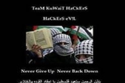 هاكرز يخترقون موقع جامعة “تل أبيب” ويكتبون عليه “الله أكبر