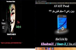 قراصنة جزائريون‮ ‬يخترقون مواقع رسمية في‮ ‬ليبيا انتقاما لمقتل القذافي