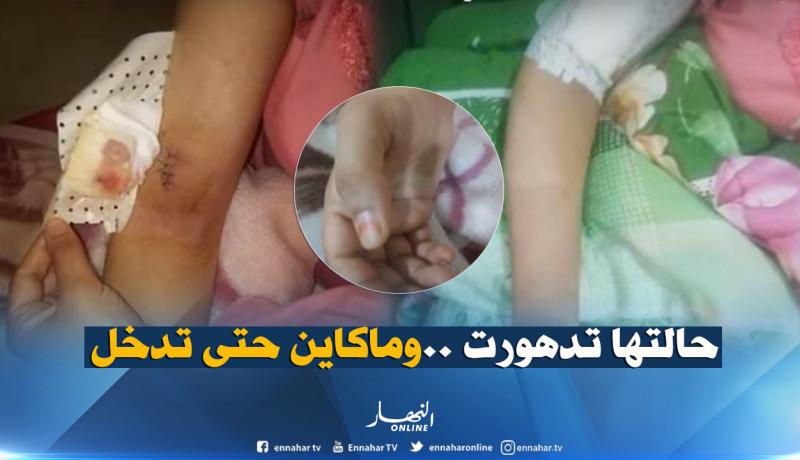 شقيقة ضحية الخطأ الطبي:”وضعية أختى تدهورت ..واللّبرة مازال مصابوهاش”