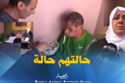 أم تعيش مرارة الفقر ومرض أبنائها الـ 4 المعاقين بتلمسان