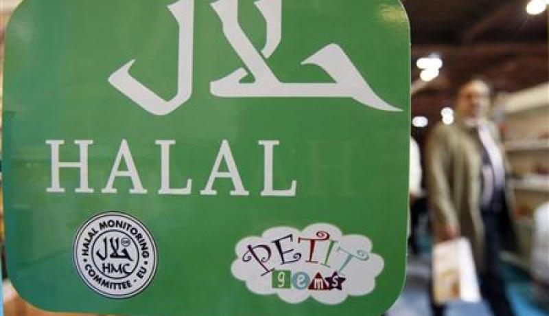 توسيع التبادل التجاري بين ماليزيا وفرنسا في مجال “منتجات الحلال