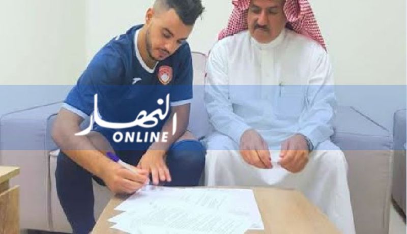 نادي ضمك السعودي يتعاقد مع اللاعب الجزائري هشام العقبي