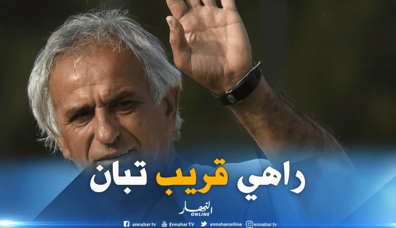 تدريب “حاليلوزيتش” لهذا المنتخب يتحدد قريبا !!