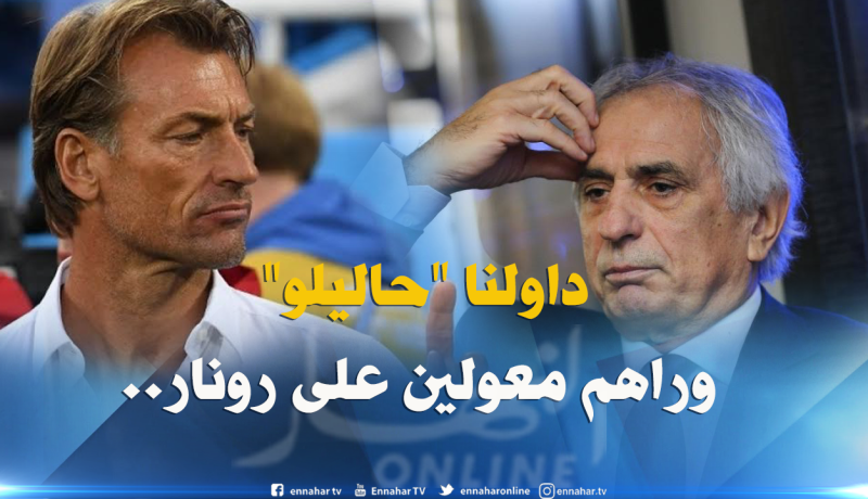 مُنافس غير مُتوقع للجزائر على خدمات “رونار”!!