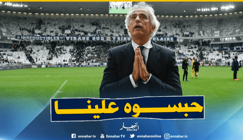 بالفيديو.. “حاليلوزيتش” يُطالب بتغيير حساس في كرة القدم !!