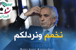 زطشي اجتمع بحاليلوزيتش في فرنسا والقرار الأخير نهاية الأسبوع
