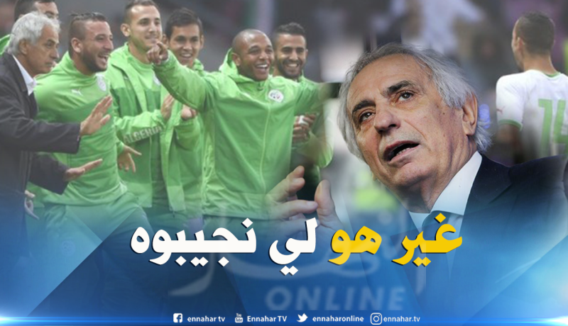 زطشي يُصر على حاليلوزيتش ومستعد لتلبية مطالبه المالية