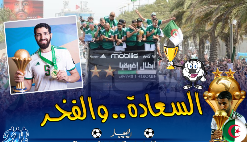 حليش: “أخيرا.. بعد 29 سنة من الإنتظار”