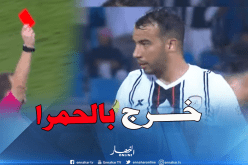 بالفيديو.. بن العمري يتعرض للطرد في قمة الدوري السعودي