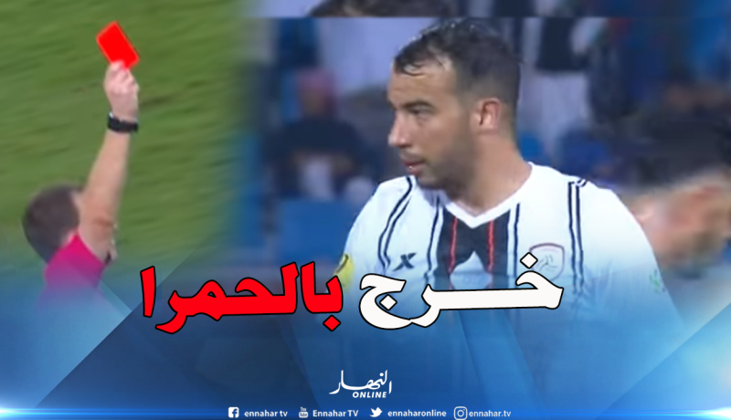 بالفيديو.. بن العمري يتعرض للطرد في قمة الدوري السعودي