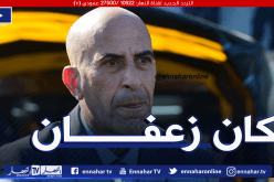 بوسليماني: “تصريحات لونيسي كانت في لحظة غضب”