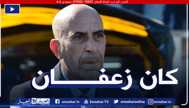 بوسليماني: “تصريحات لونيسي كانت في لحظة غضب”