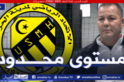 لونيسي يفتح النار على اللاعبين ويستبعد ضمان البقاء