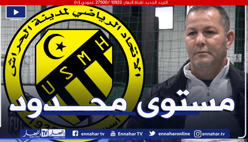 لونيسي يفتح النار على اللاعبين ويستبعد ضمان البقاء