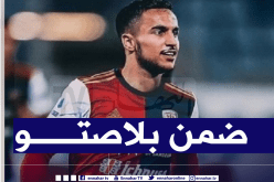أوناس يفرض نفسه في تشكيلة كالياري